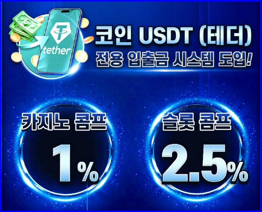 샷벳-토토-보너스-이미지-샷벳주소